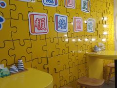 大堂-嗨皮儿·现蒸面皮(抄纸巷店)