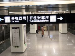 -大瓦窑(地铁站)