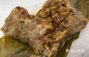 Vegetarian Zongzi