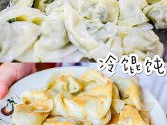 -阿麟馄饨(延长路店)