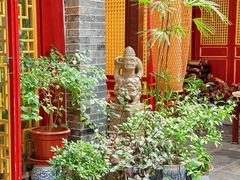 -悦真雅院·四合院·清真私房菜(雍和宫店)