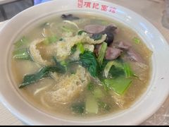 -项记面馆(明瓦廊店)