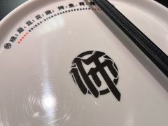-师烤·豆花烤鱼(广州荔湾扬韬广场店)