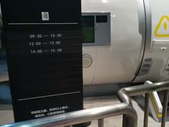 -浙江省科技馆