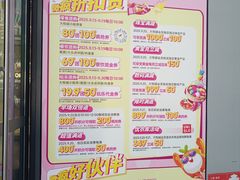 -大悦城(沈阳中街店)