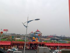 -成都国际商贸城