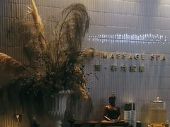 -涟LIAN·泰式按摩·MASSAGE·SPA(深业上城店)