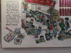 -华辉拉肠(宝华店)