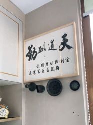 -尚艺造型.剪烫染.接发