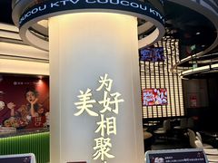 -湊湊火锅·茶憩(合生汇购物中心店)
