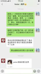 点击看大图 -Yestar宁波艺星整形医院