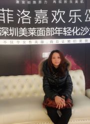 -深圳美莱医疗美容医院