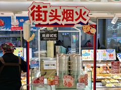 -伊藤洋华堂(高新店)