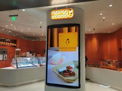 -nama cocoa 纳摩可可(朝阳大悦城店)