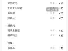 -冰城小镇音乐串吧·聚会餐厅(百子湾店)