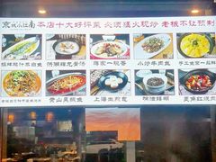 -京城小江南·北京烤鸭·江南土菜·白鱼(中关村店)