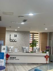 -重庆联合丽格第五医疗美容医院