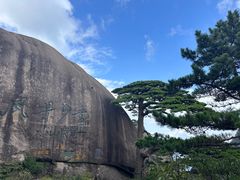 -黄山风景区