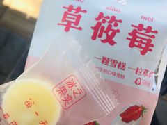 -好利来(鲁谷店)