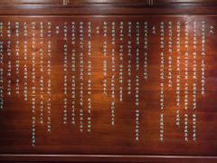 -钱王祠