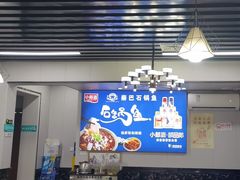 -秦巴石锅鱼(文化南路店)