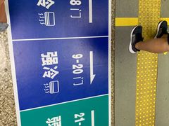 -管氏翅吧(国展店)