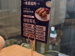 -味妙顺德厨房(绿地缤纷城店)