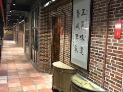 -鹅城