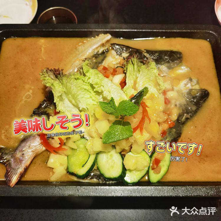 这是什么美味⁉️菠萝烤鱼🐟你吃过吗🤔