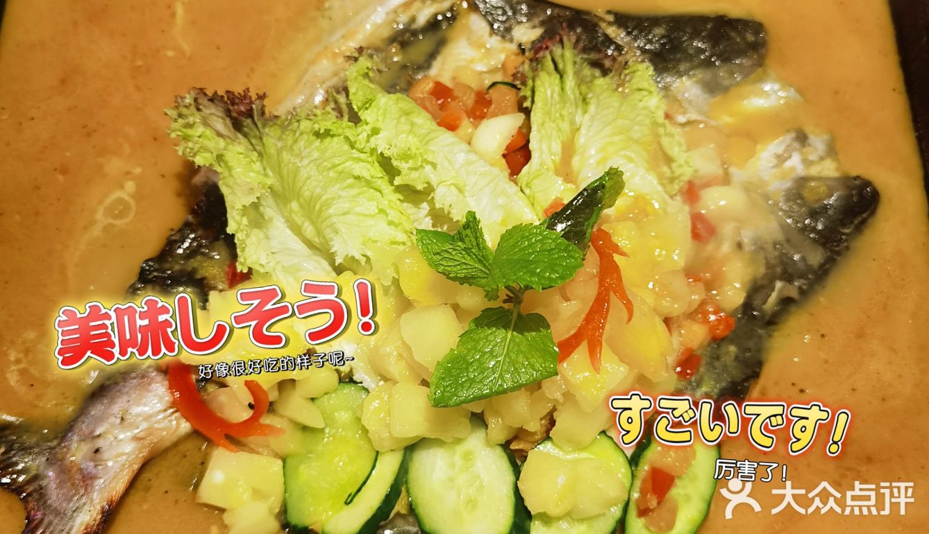这是什么美味⁉️菠萝烤鱼🐟你吃过吗🤔