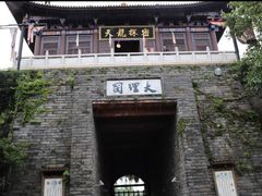 -天龙八部武侠城