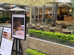 -农畉LONFOOD(福田星河COCOPark店)