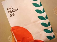 -吉森Bakery(教育路店)
