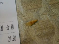 -银记肠粉店(新港西路店)