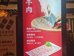 -潮泰牛肉火锅 · 创于1992年(车公庙店)