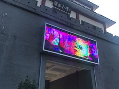 门面-陶祖圣境风景区