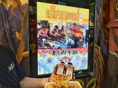 -老day牛杂(官也街总店)