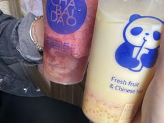 -茶百道(太平门直街店)