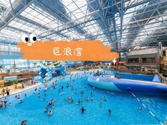 -广州融创水世界