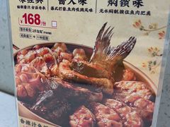 -黄记煌三汁焖锅(华发商都店)