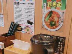 -博多一幸舍(侨福芳草地购物中心店)