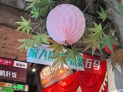 -五马集·海鲜·温州大牌档(黑金冠五马街十字路口店)