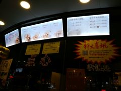 -王宝和酒家(黄浦店)