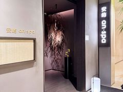 -安屿an·spa(卓悦中心商场店)