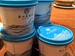 -高佳庄·舟山海鲜(海景旗舰店)