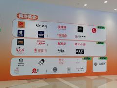 -广州保利时光里(建设大马路店)