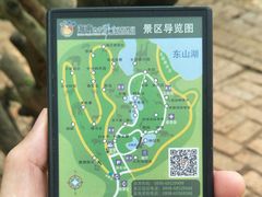 -海南热带野生动植物园