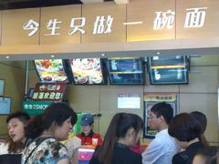 -顺溜·手工刀削面·黑金店(铜锣湾店)
