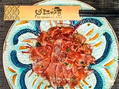 -王氏炉匠·烧鸟·居酒屋(双井店)