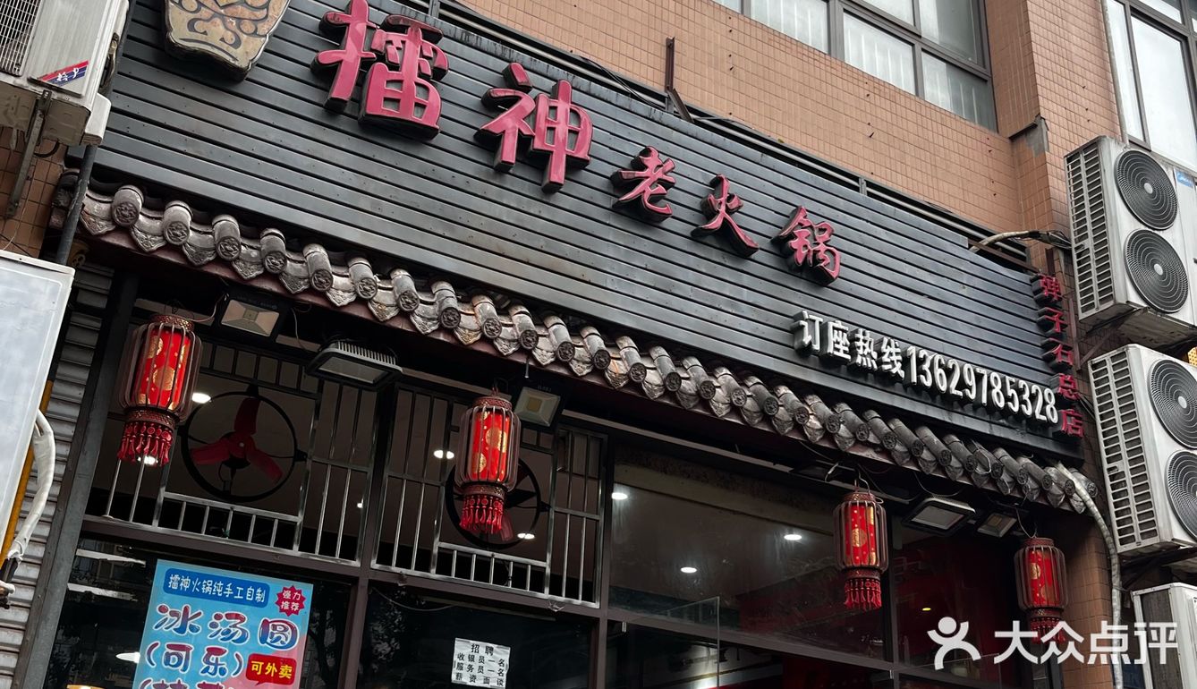 彻底被这个毛肚折服啦[色]